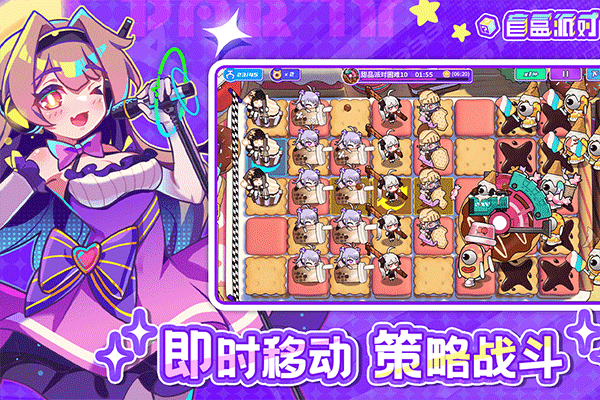 盲盒派对官方版