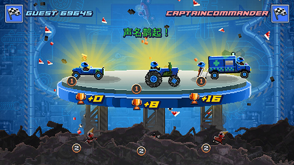 撞头赛车官方正版最新版