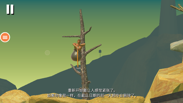 和班尼特福迪一起攻克难关手机版