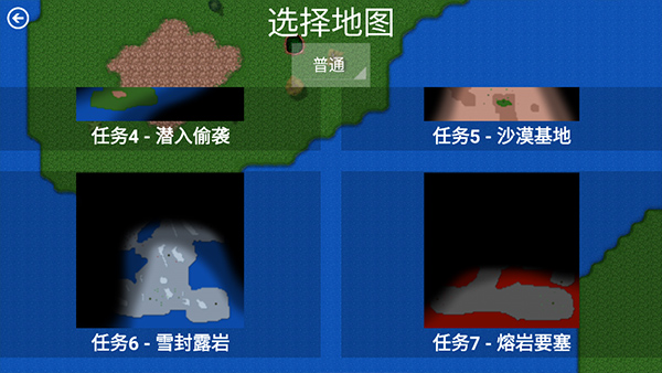 铁锈战争生化狂潮mod最新版
