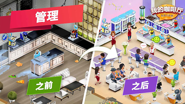 mycafe官方最新版本