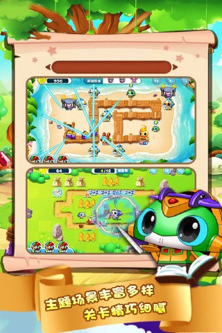 塔防蹦蹦兔游戏