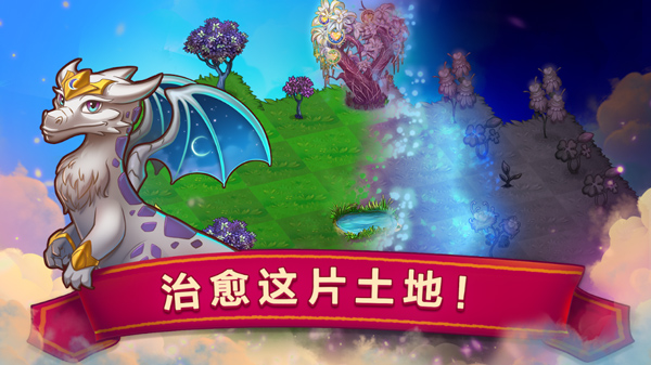 合成龙最新中文最新版