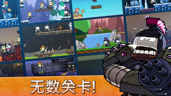 英雄丹国际服最新版(Dan The Man)