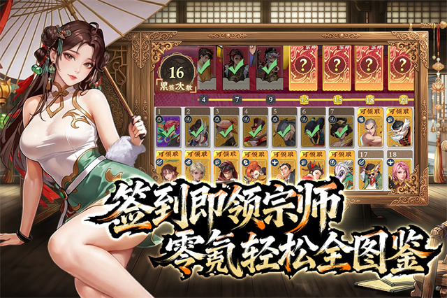 武道风云