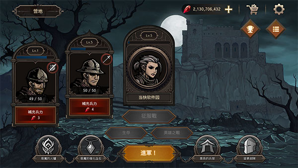 国王之血防御最新版