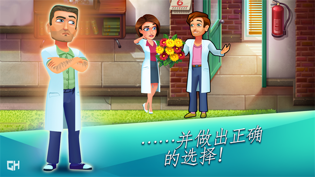 中心医院第一季