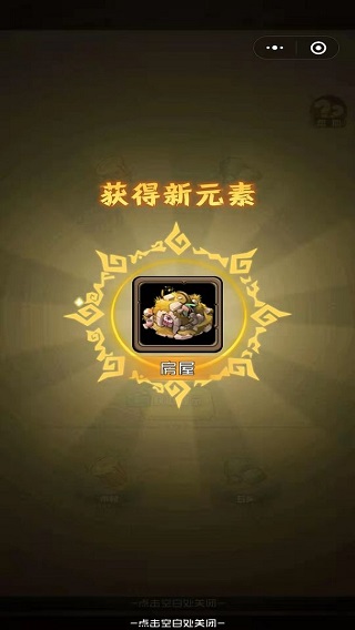 我部落特牛游戏