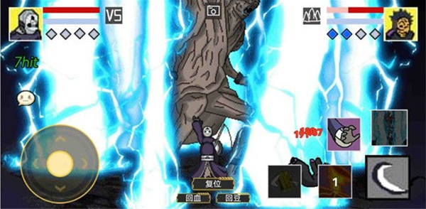 像素火影sans版本