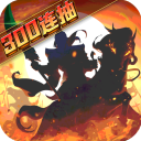 武圣三国小米版