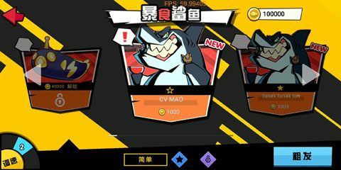鱼咚哒手机版