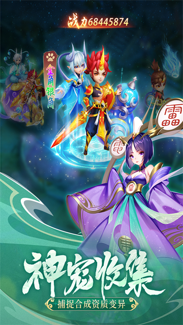 幻灵修仙传0.1折版