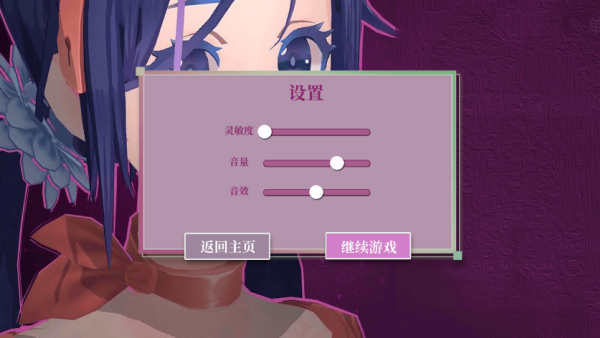 米塔手游移植版