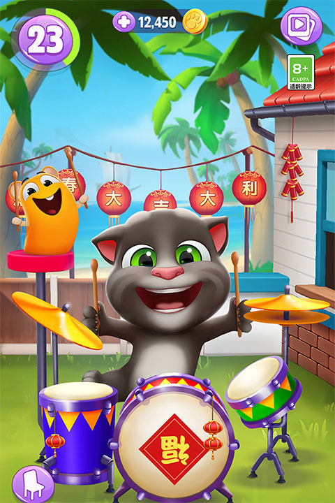 我的汤姆猫2魅族版