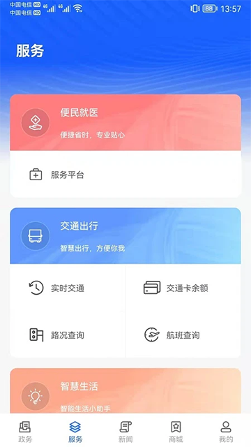 上海长宁