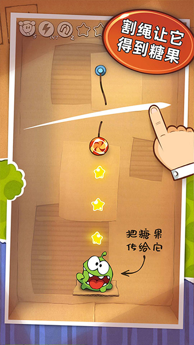 割绳子玩穿越最新版