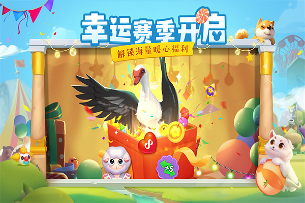 花田小院官方正版