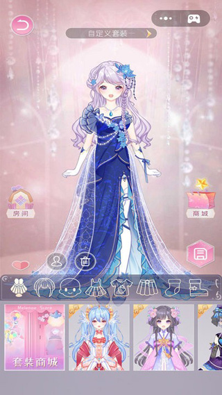 次元换装日记最新版