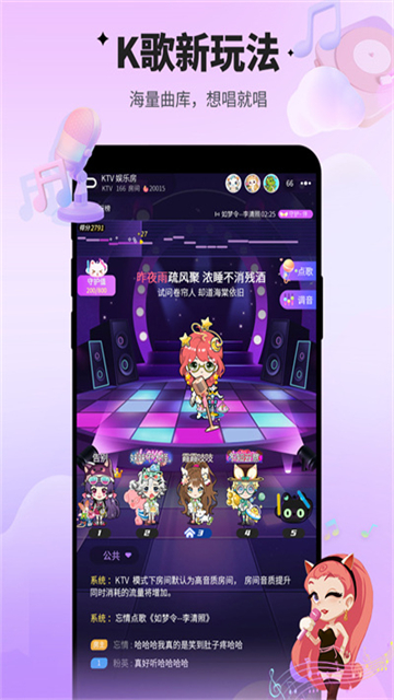 谁是卧底小米版