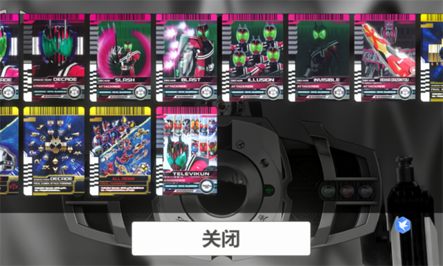 假面骑士帝骑模拟器最新版