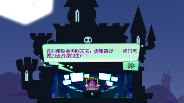 邪恶古堡