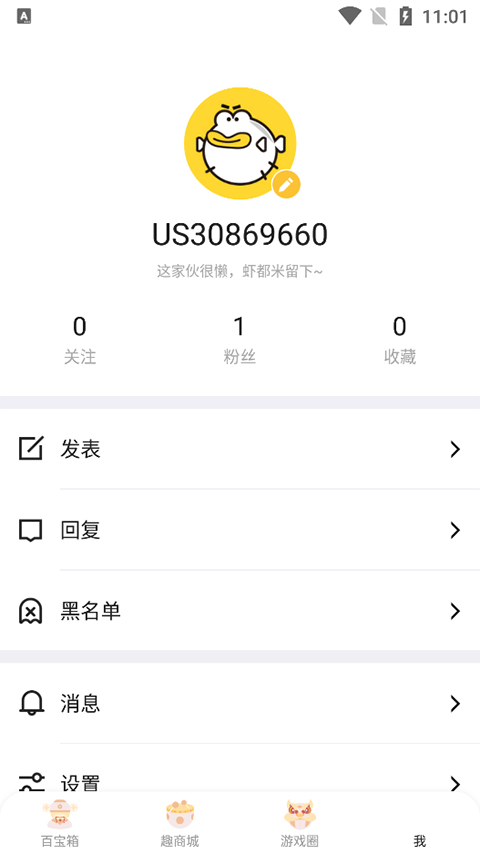 叨鱼app官方最新版