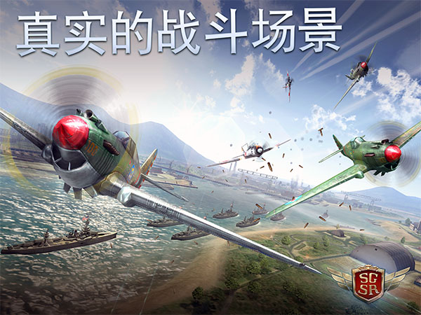 搏击长空风暴特工队
