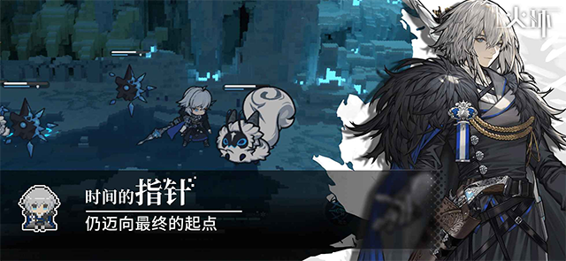 火环