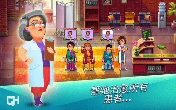 中心医院游戏中文版