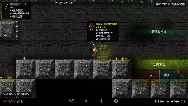 烛火地牢中文版