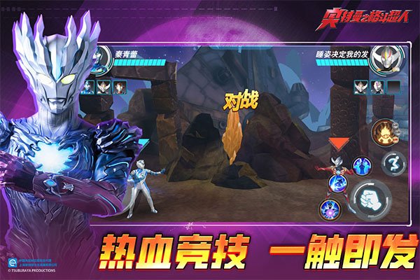 奥特曼之格斗超人破解版2025最新版