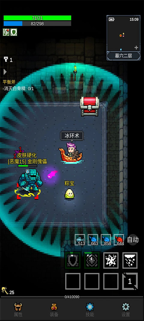 光之守护者最新版