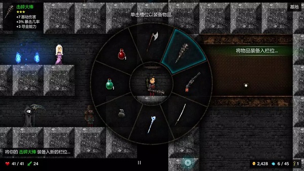 烛火地牢中文版