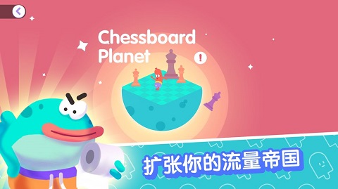 宇宙巨星为粉丝而战手机版