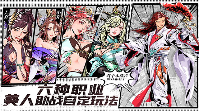 雄心之上