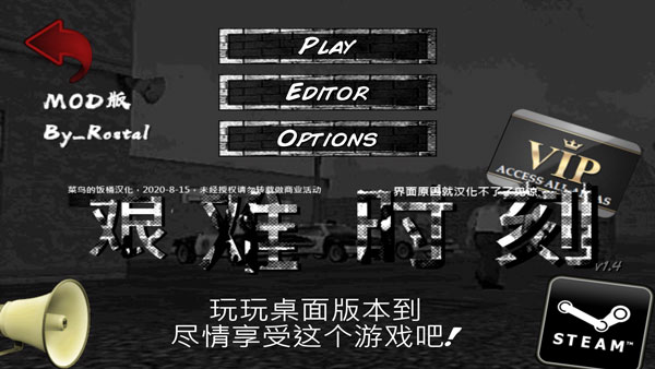 暴走监狱官方正版