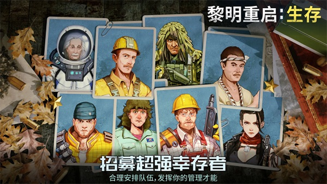 生存农场