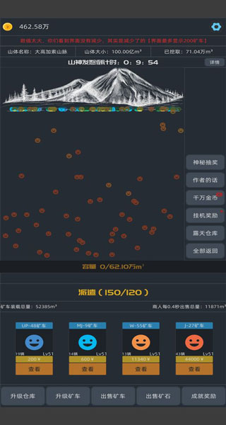 无尽挖矿中文版