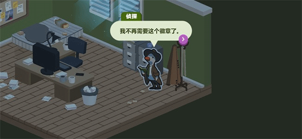 鸭子侦探游戏中文版