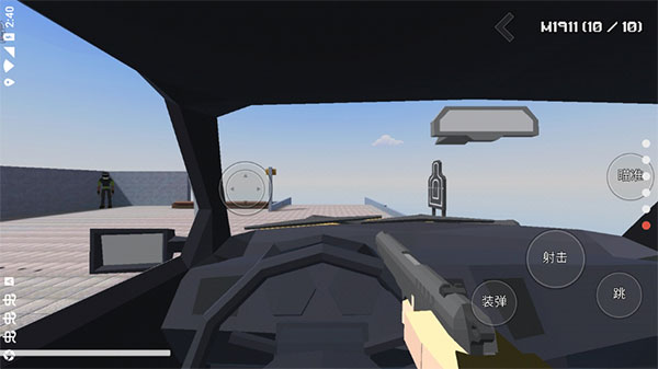 暴力沙盒最新版本