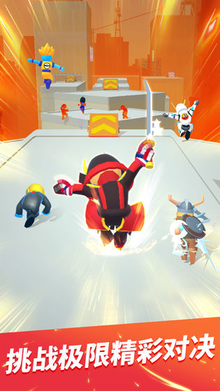 无限跑酷城市大竞技中文版
