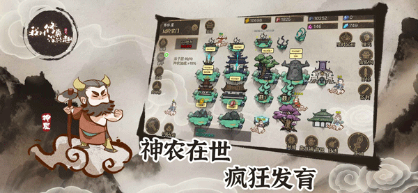 我对修真没兴趣官方版