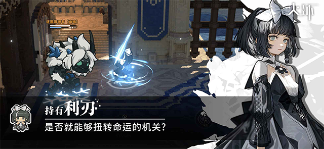 火环