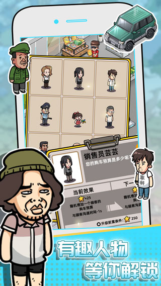 没有中间商赚差价手游官方版