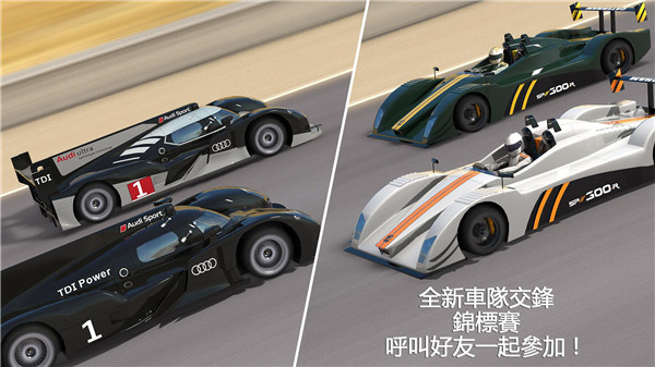 GT赛车2手机版