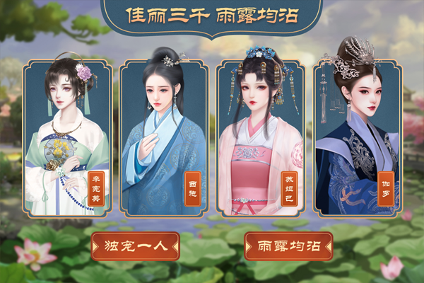 皇帝成长计划2 h5手游
