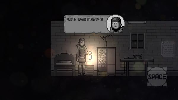 雾城手机版