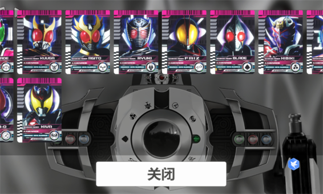 假面骑士帝骑模拟器最新版