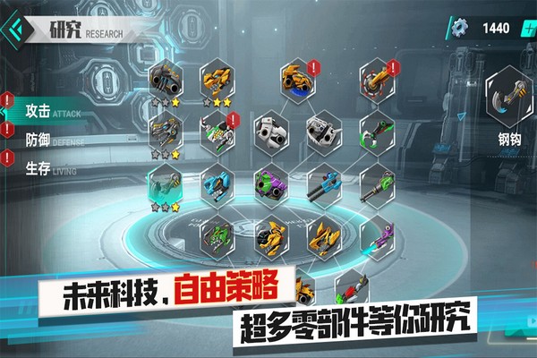 机甲霸龙兽游戏