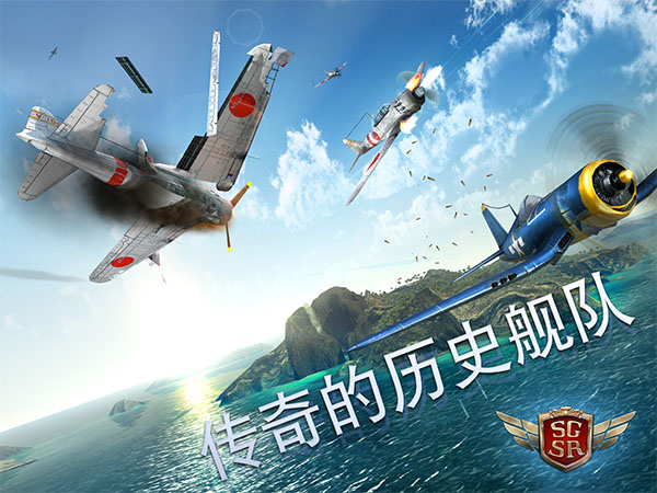 搏击长空风暴特工队
